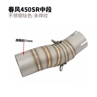 Chunfeng 450Sr/Nk Exhaust Pipe Middle Exhaust pipe - cfmoto-450srnk-mid-pipe-adapter-stainless-steel-multi-weld-pattern-51mm-inlet