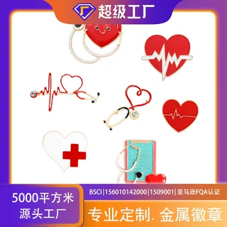 欧美创意徽章饰品个性卡通听证器爱心红十字造型烤漆合金配饰胸针