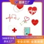 造型爱心卡通个性胸针
