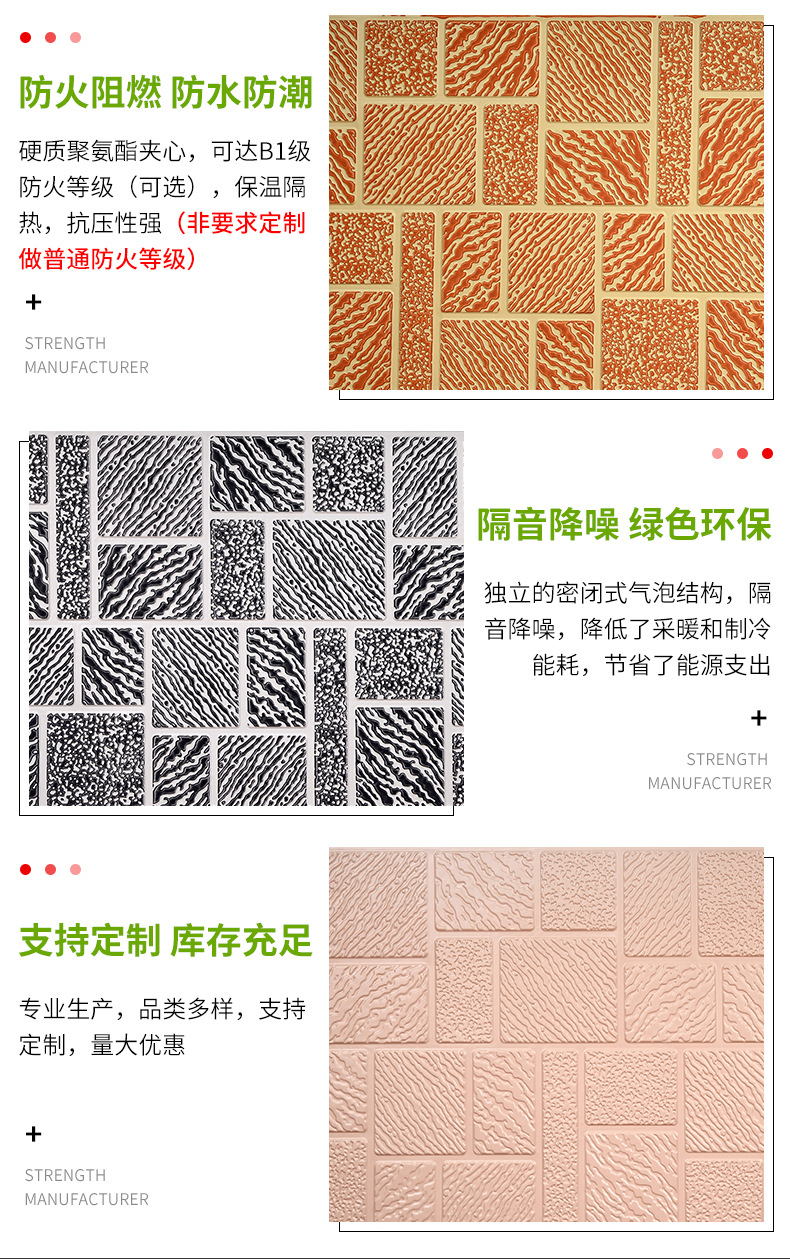 马赛克纹_09