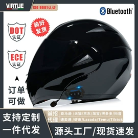 骑行头盔;安全头盔;骑行眼镜