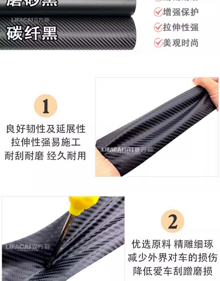 Car Color Changing Film Carbon Fiber Sticker Film Black Interior Central Control Body Roof Motorcycle Matte Frosted Car Film