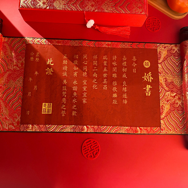 Chinese wedding book engagement book below the letter of Chinese…