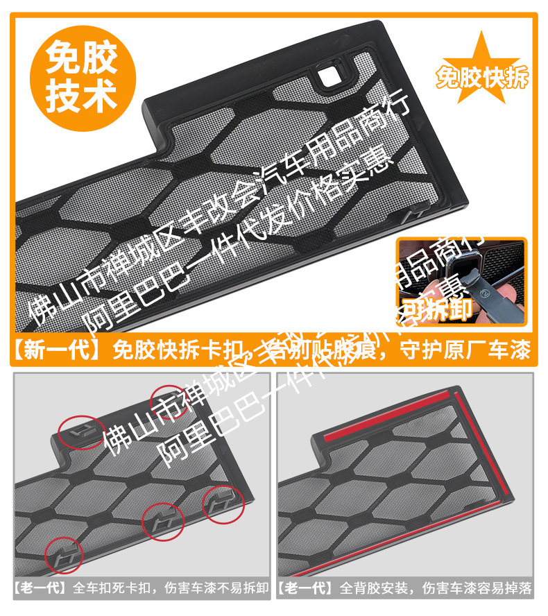 Suitable for Haval H6L Integrated Welded Car Insect-Proof Net Front Grille Special Modified Decorative Strip Accessories