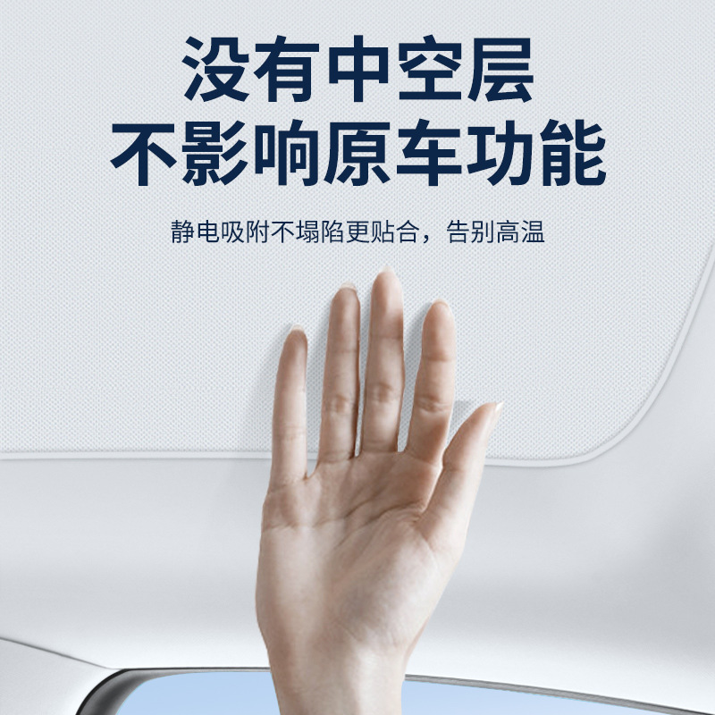 (2개) 만리장성 HAVER H5F7H6 스웨이드 정전기 흡착 선 루프 차양 XIAOLONG 큰 개 캐노피 차양