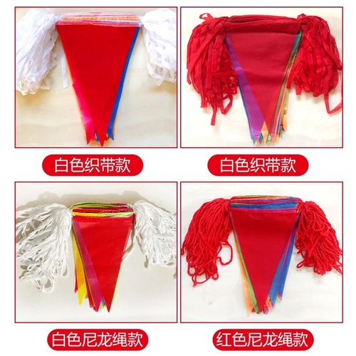 Triangular colorful flags, string flags, small colorful flags, construction site opening celebrations, wedding colorful strips, warning flags, wholesale various advertising flags