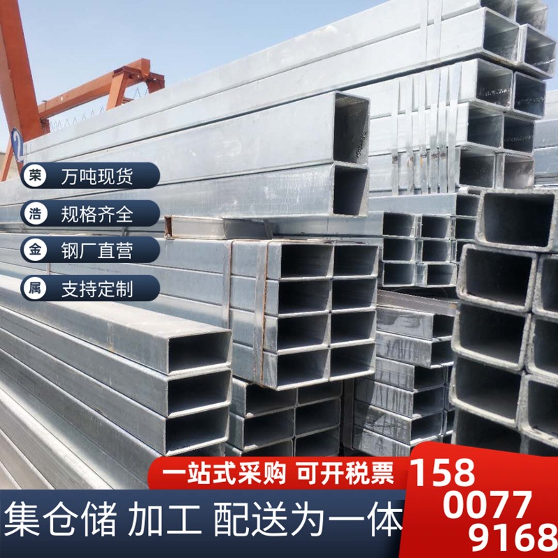 热浸锌方管200*200*10厂房搭建用100*100*6热镀锌方管60*80矩形管