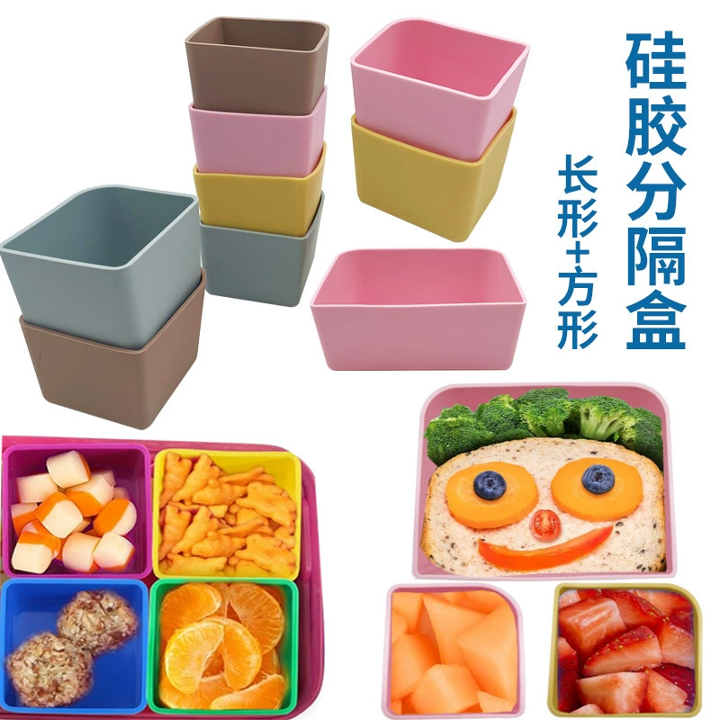 Силиконовые площади обед Box раздел Bento Box делитель кекс выпечки чашки обед Box аксессуары