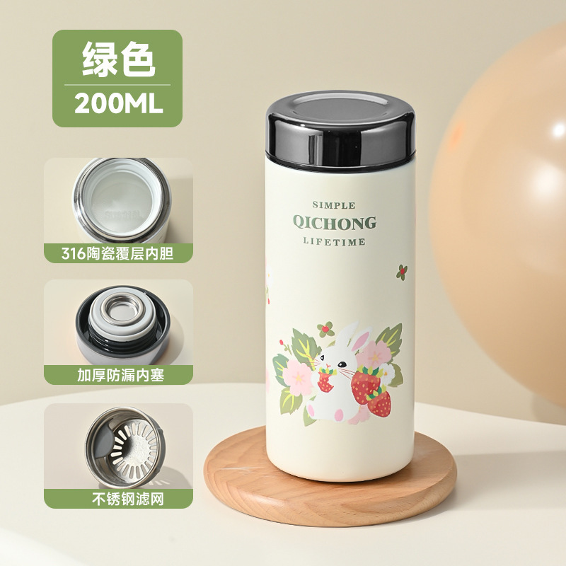 新款高颜值卡通图案口袋杯陶瓷内胆茶水分离316不锈钢学生保温杯|undefined