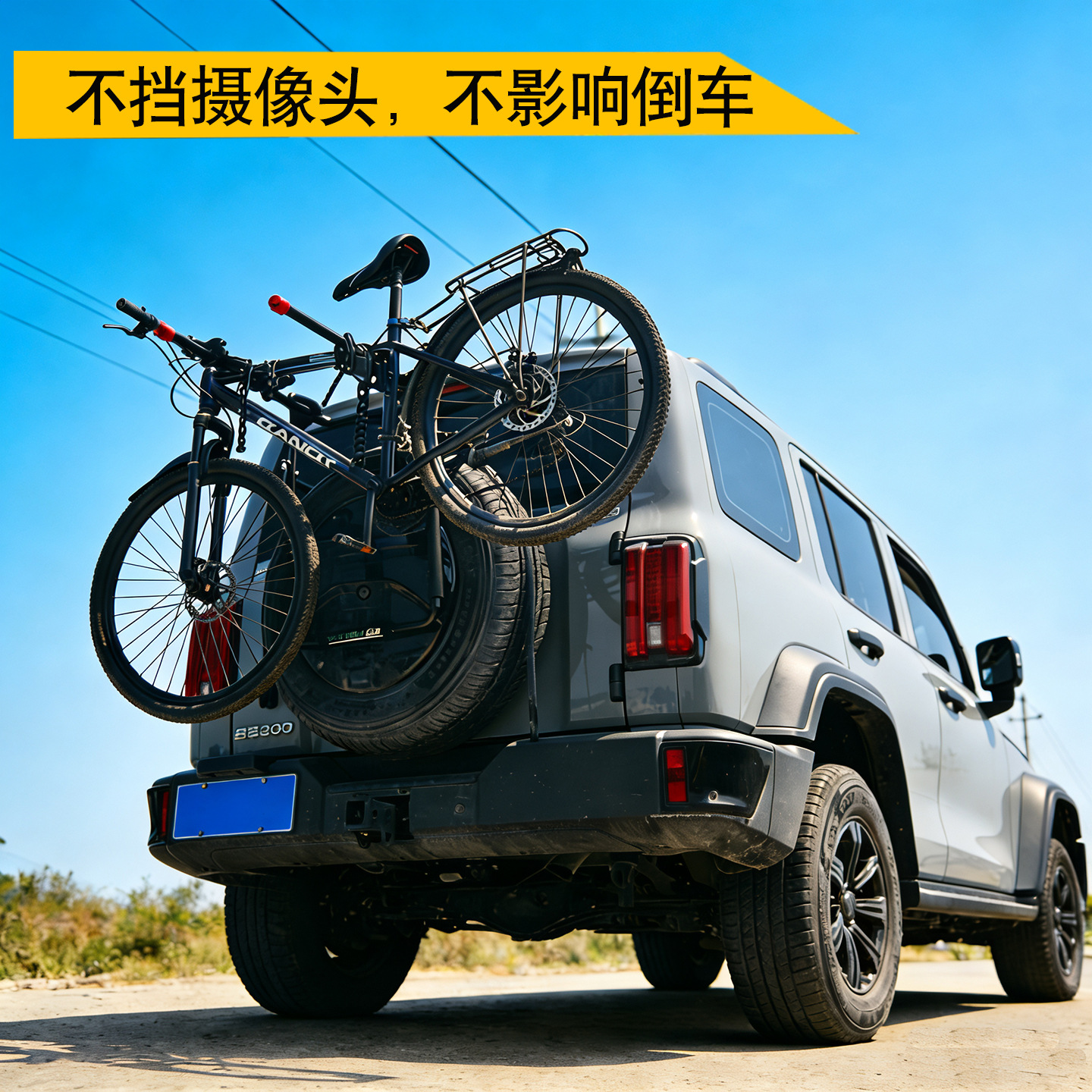 Spare Tire-Style Bicycle Rack Rear Mount for Suvs, No Need to Remove the Cover, No Need to Tighten Screws, Stable and Non-Shaking