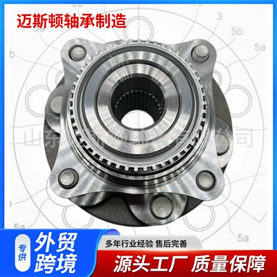 For Toyota Hilux Bearing