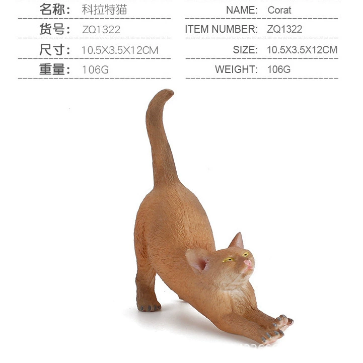 Минифигурка, животное моделирование, игрушка, кошка, котёнок