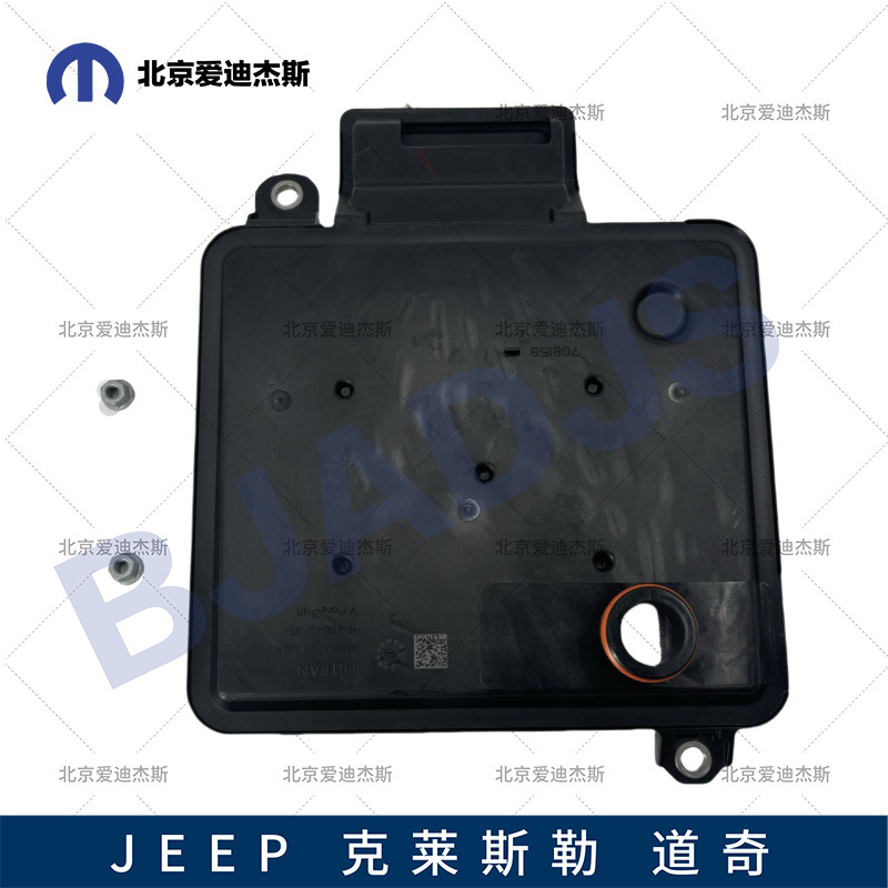 mopar Genuine product suitable for Jeep Wrangler DFT transmission…
