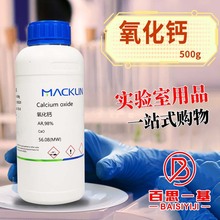 ֻWԇ } AR98%CP,ĩARK CAS̖: 1305-78-8