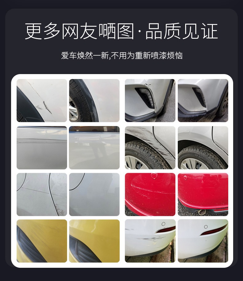 Car Scratch Wax Paint Surface Deep Repair Tool, Special Paint Touch-Up and Polishing Agent, Regardless of Color, Stain Removal and Maintenance Scratch Paste