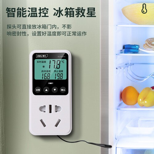 Gettle Temperature Control Switch Socket with Digital Display and Intelligence DL336101 23 DL336161 23