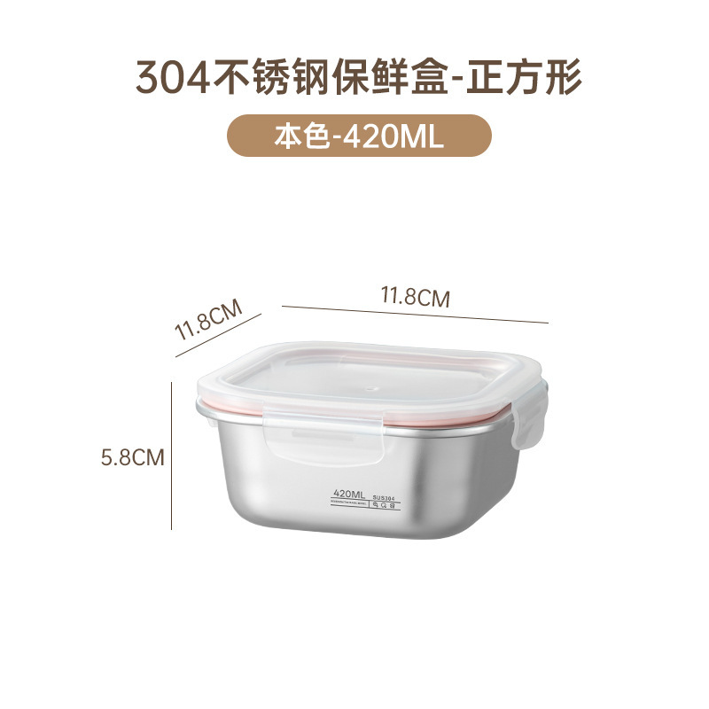Yubao 工場直送 304 ステンレス鋼の鮮度保持ボックス、蓋付き、密封された漏れ防止冷蔵庫収納ボックス PP 蓋、可視蓋|undefined