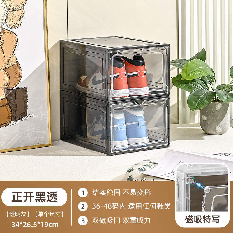 전면 개구부 투명 회색