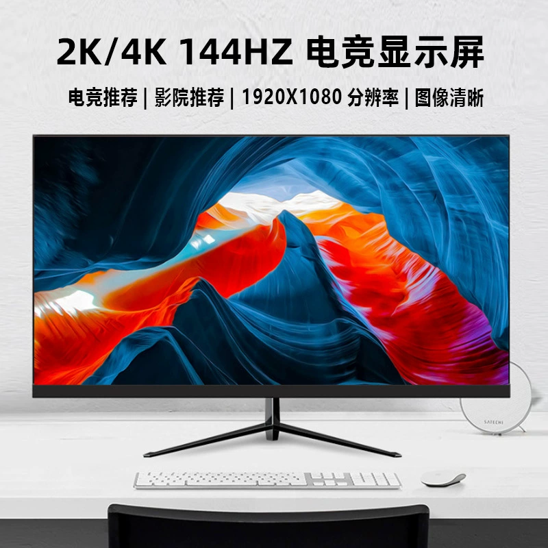 LCD-дисплей, монитор, ноутбук, 24 дюйма, 15 дюймов, 17 дюймов, 19 дюймов, 22 дюйма, 27 дюймов