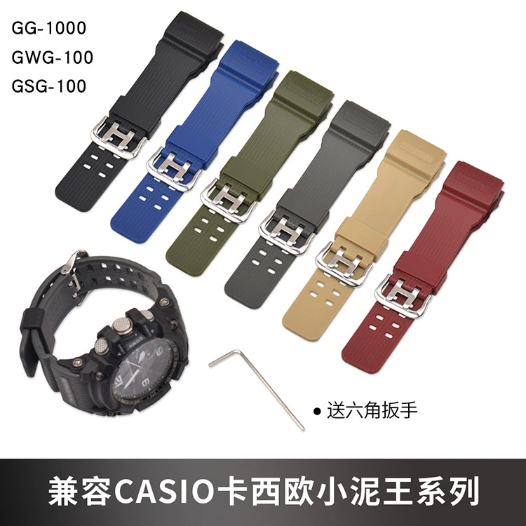 Подходит для ремешка Карио GG-1000/GWG-100/GSG-100 Замена небольших глиняных часов короля аксессуары для мужчин