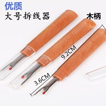 ��̖ľ������ʮ�ֽ��p�x�����h�����������ò𾀵���