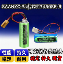 ԭ�bSANYO���� CR17450SE-R(3V)�l�ǿ� A98L-0031-0012�����늳�