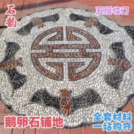 沙石砾石;景观石;激光加工