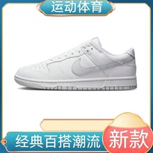 ����dunksb�͎ͼ�ԭ�ڰ���؈���e��Ьsb��������Ů�����ٴ��\��Ь