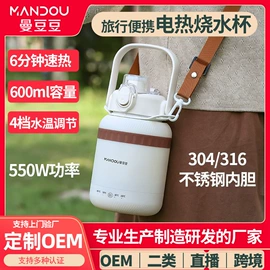 电热水壶;咖啡研磨器;榨汁机