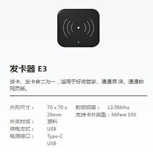 TTLOCKͨͨ�i�Ƶ�l���� �����T�i�T�������b����WK2�o���I�P