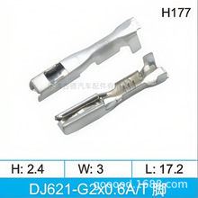 2.0ϵ����܇�Ӿ��~����1500-0106 ܇�ýӲ�����DJ621-G2&times;0.6A