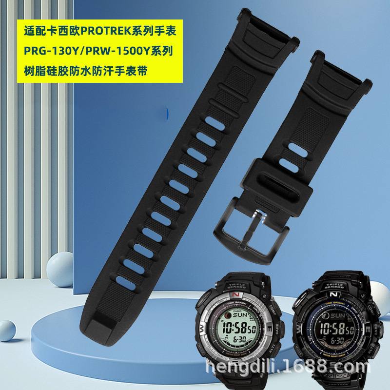 Adapt to Cassio PROTREK Series PRG-130Y/PRW-1500Y Male Resin Silicone Watch Strap Accessories