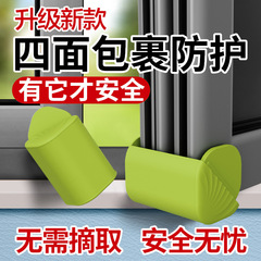 家用硅胶断桥铝窗户门窗全包围直角内开窗儿童防磕碰防撞神器批发