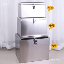 304不锈钢摩托车后备箱电动车尾箱电池防水工具箱防盗可一件其他