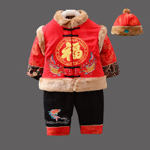 兒童唐裝拜年服男寶寶周歲禮服男嬰兒冬裝套裝虎年紅色中國風漢服