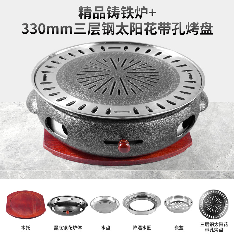 Black background silver flower with 330 stainless steel sunflower baking pan