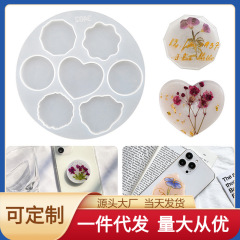 携帯エアバッグホルダー金型はdiy水晶滴ゴム金型を貼り付けることができます。