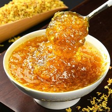 定制贴牌桂花酱玫瑰酱传统工艺保鲜糖桂花玫瑰蜜冰粉奶茶配料果酱