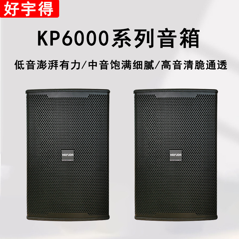 Professional Stage Speakers 8inch 10inch 12inch 15inch for Home Ktv Rooms, Bars, Conferences, Theaters, and Performance Sound Systems Professional Stage Speakers 8inch 10inch 12inch 15inch for Home Ktv Rooms, Bars, Conferences, Theaters, and Performance Sound Systems