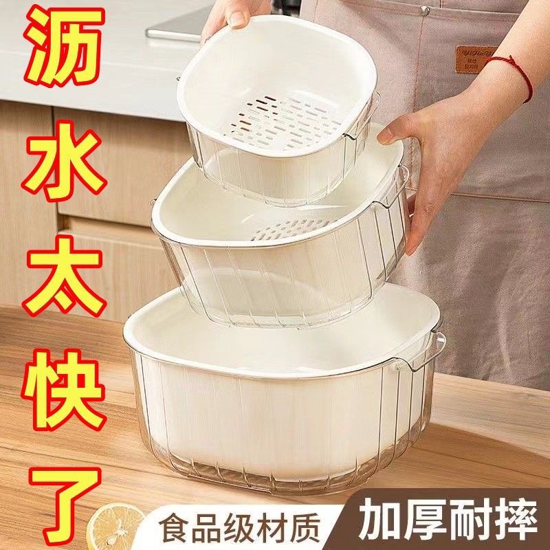 New Double-Layer Vegetable Washing and Draining Basket, Living Room Plastic Fruit and Vegetable Thickened Water Filter Basket, Vegetable Washing Basin, Home Kitchen
