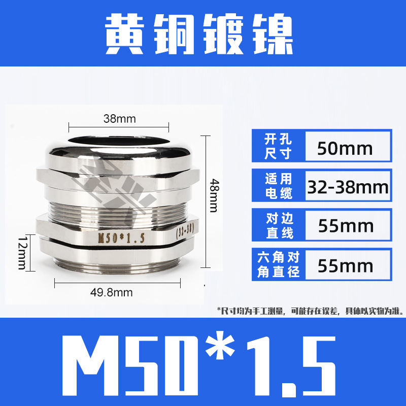 M50*1.5(32-38)