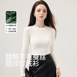 保暖裤;女式打底衫;保暖套装