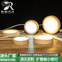 ��ľled�Uɢ��A�ΰl����� diy���kСҹ���Ʊ��| usb����|����