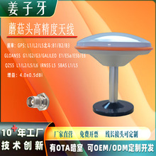 ������Ģ���^�쾀���һ�r�C/RTK�߾��Ȏ��zȦ�y�L��վ��λ�쾀