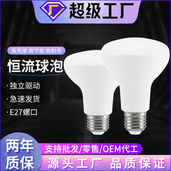 Led浴覇照明電球定電流省エネキノコランプr電球ランプ室内照明超明るい電球工場
