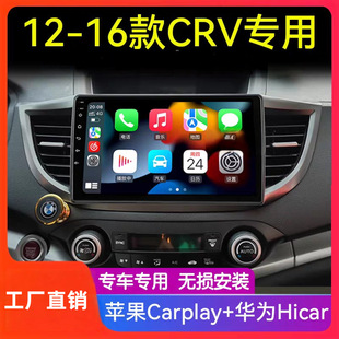 �m���12-16���CRV�����x���ܰ�׿������܇Ӱ��һ�w�C�羳����