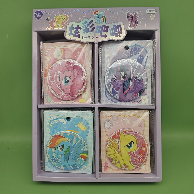 마이 리틀 포니 다채로운 배지