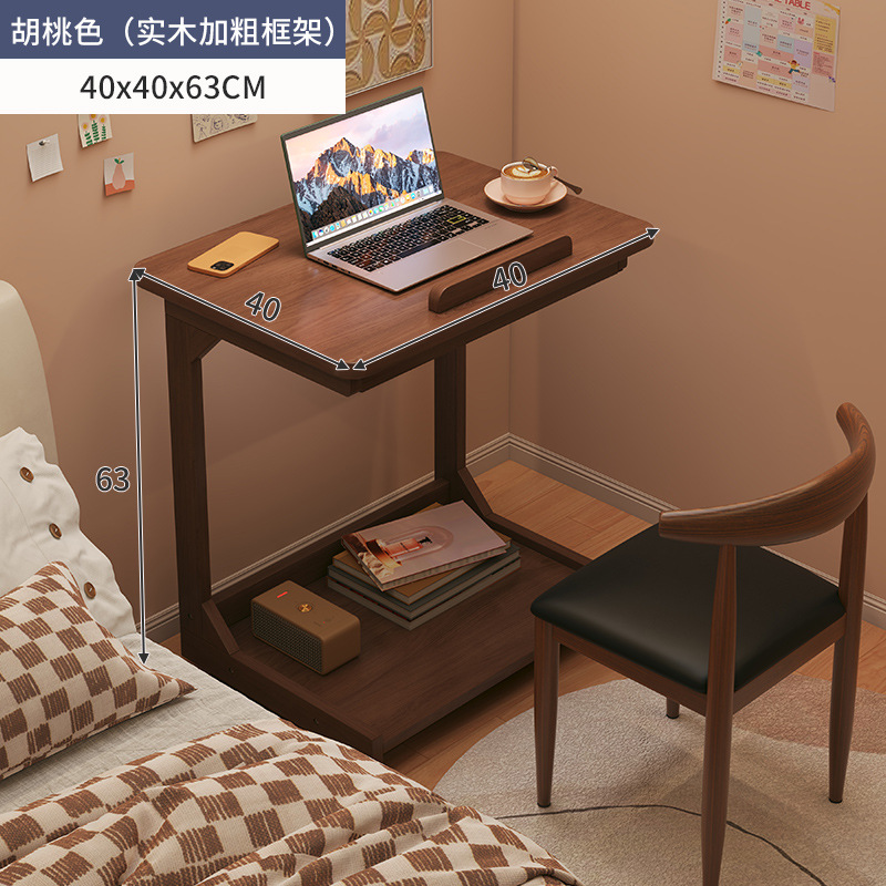 Mesa de lado de la cama pequeña mesa móvil simple escritorio de computadora dormitorio escritorio doméstico dormitorio de estudiantes escritorio de estudio piernas de madera sólida