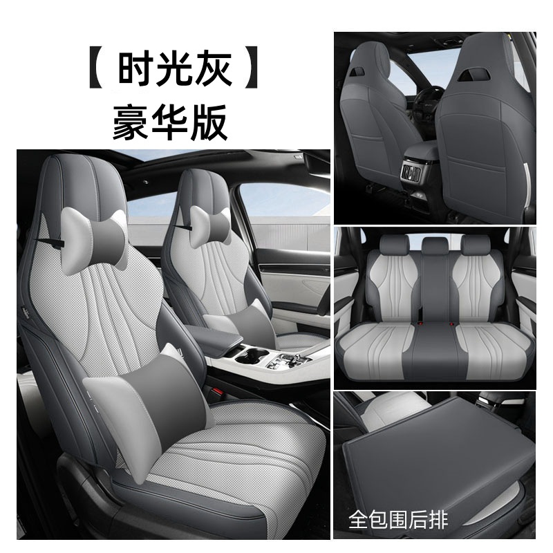 Modelə uyğun (Original) oturacaq örtükləri – BYD Seat Cover Full - time-grey-deluxe-front-and-rear-full-cover-note-car-model-year