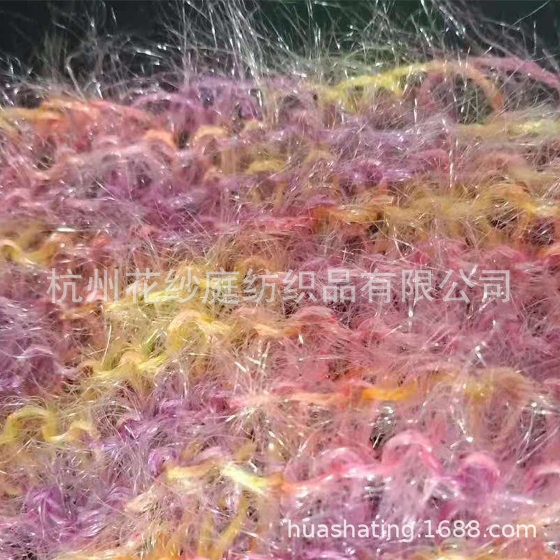 段染羽毛纱 段染猫毛纱 段染花式纱线彩色手混纱线编织纱线